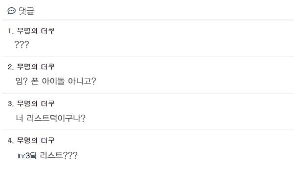 클래식 작곡가들에 대한 몇가지 재미있는 설들 | 인스티즈