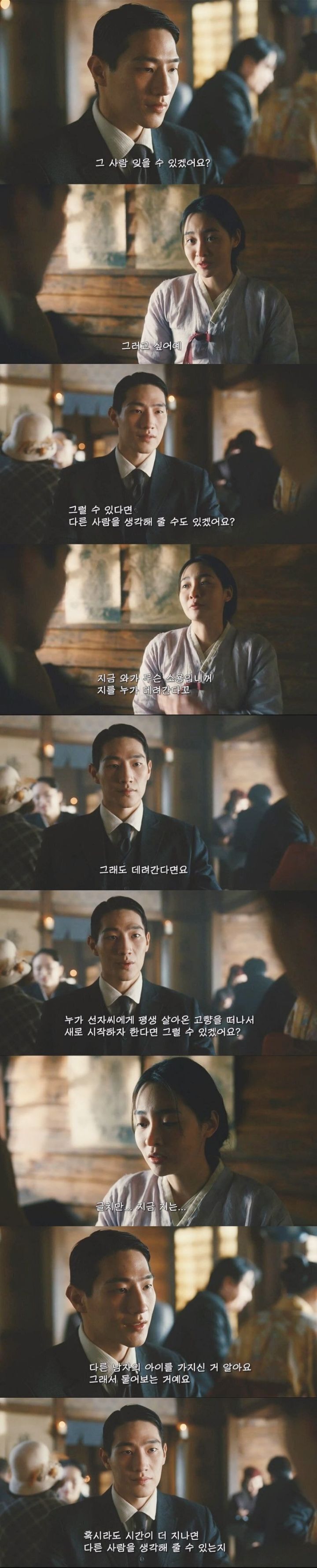 파친코가 가장 미국적인 드라마인 EU (수정) | 인스티즈