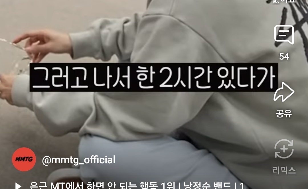 재재: 중속노화 할게 /???: 그... ^^ | 인스티즈