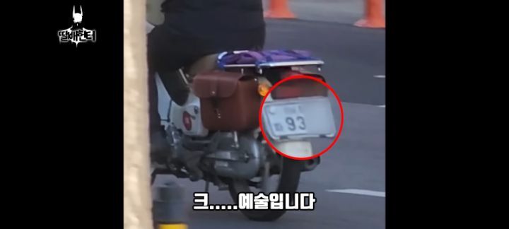 이젠 공중전 하는 딸배헌터 | 인스티즈