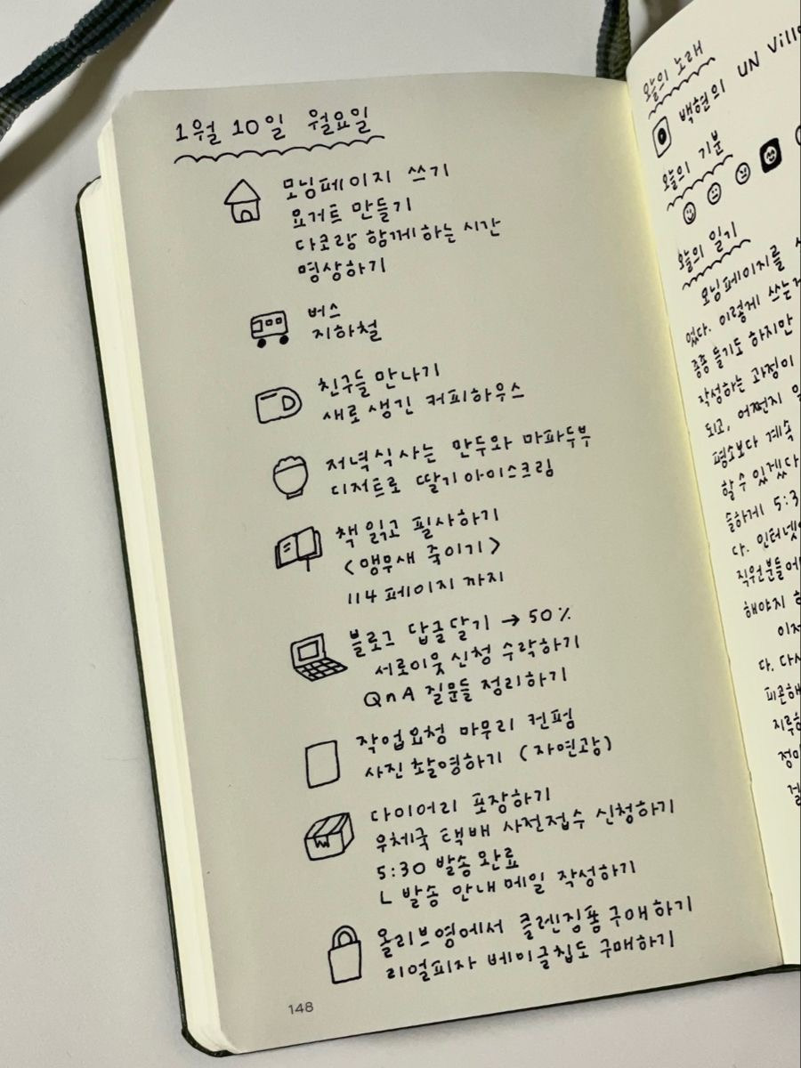 지름신 이미지