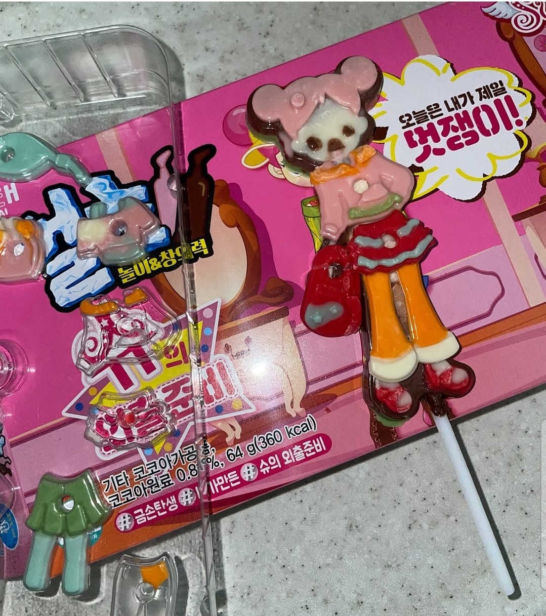 난이도 극악이라는 얼초 신제품.jpg | 인스티즈