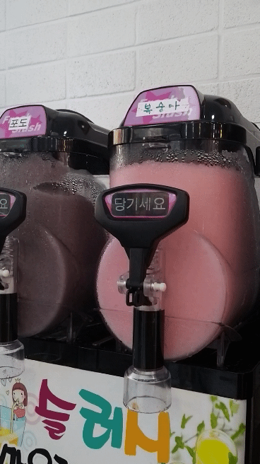 80~90년대생들 어린 시절 여름철 별미 gif | 인스티즈