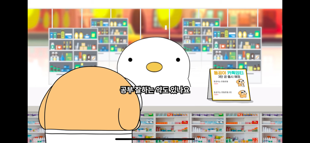 일반인한테 엄청 생소한 뇌영양제 | 인스티즈