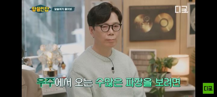 우리가 알고있는 화려한 우주 사진이 사실은 원본이 아니다?! | 인스티즈