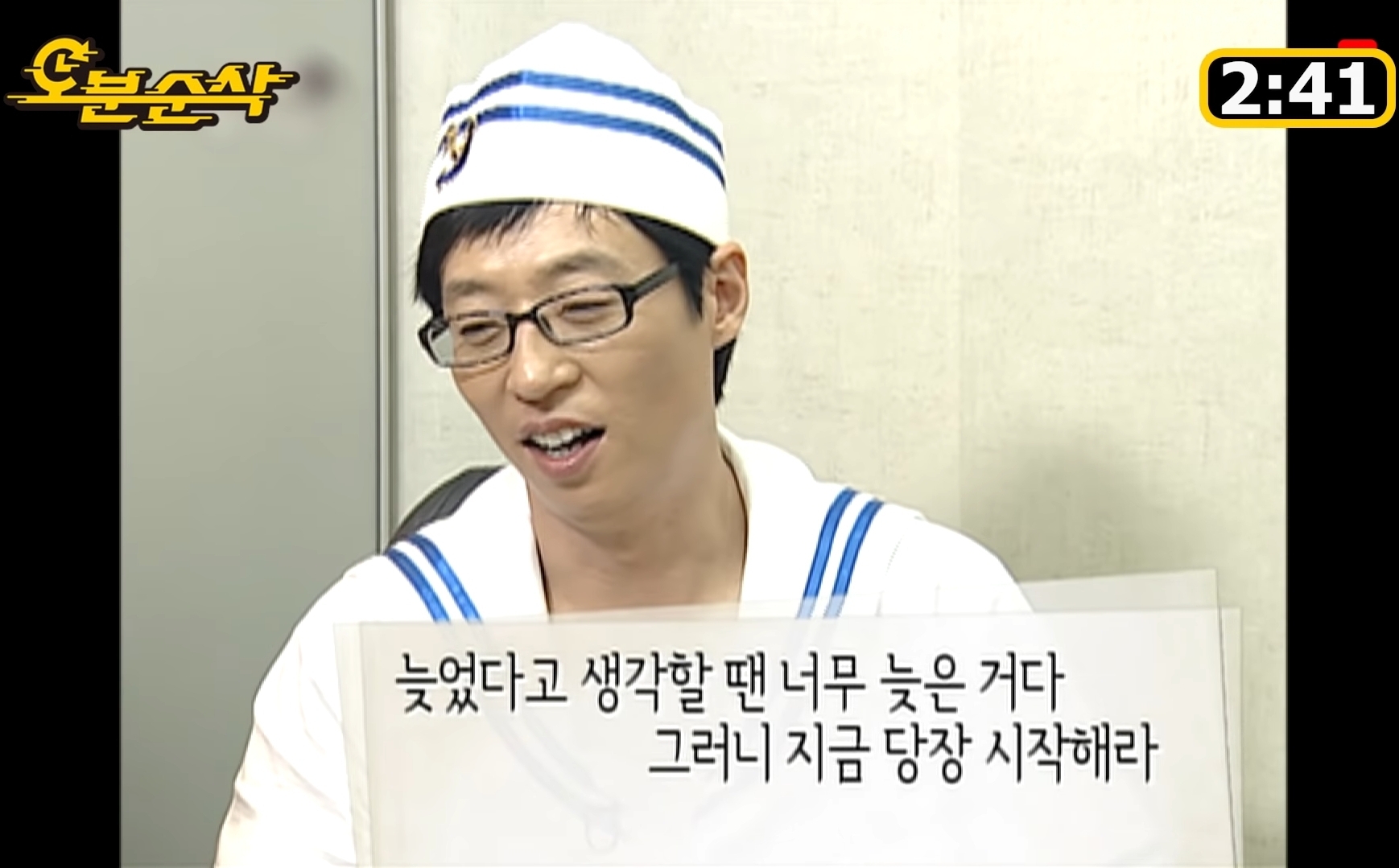 [무한도전] 박명수 자서전 | 인스티즈