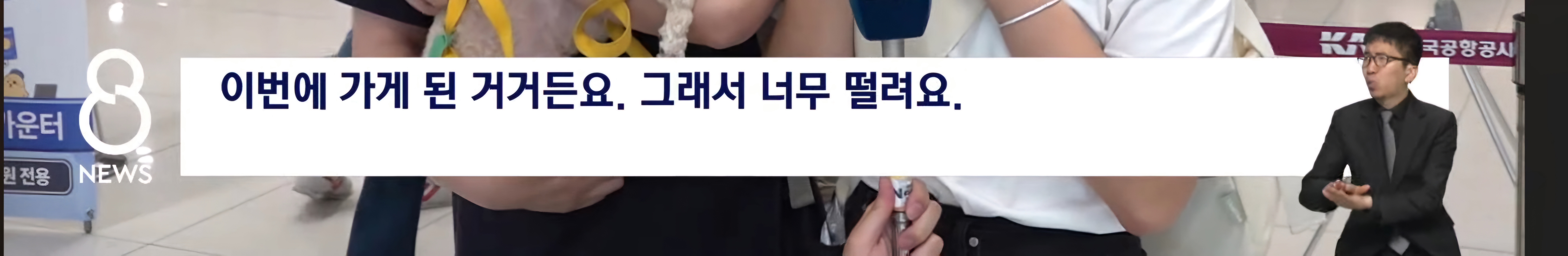 제주도 왕복 비행기 75만원인데 좌석 완판된 이유.jpg | 인스티즈