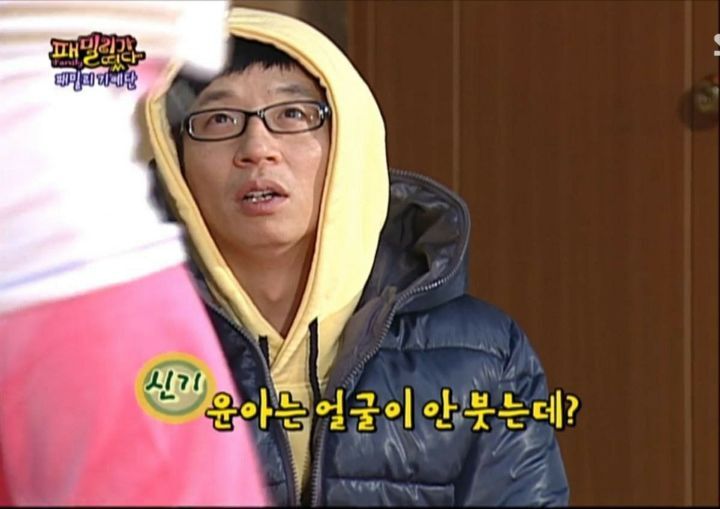 천상 연예인이라고 생각되는 윤아 신기한 체질 | 인스티즈