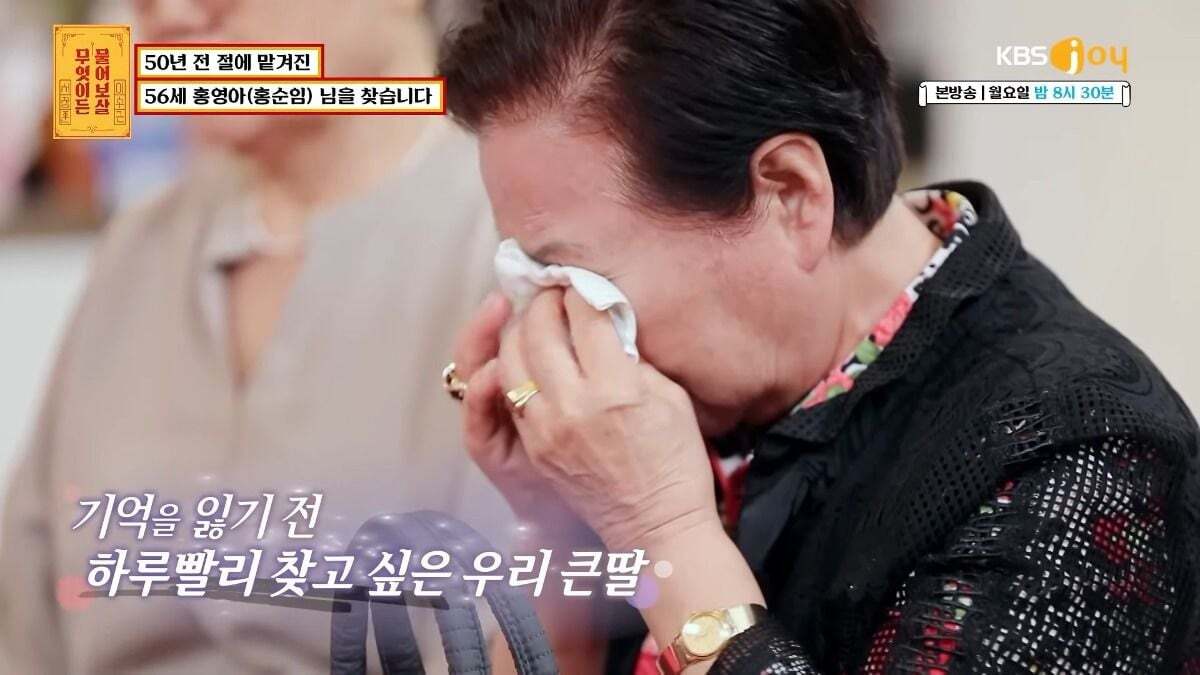 무엇이든 물어보살 제작진이 이번주방송끝나고 한 사연만 서둘러 유튜브에 올린 이유.jpg | 인스티즈