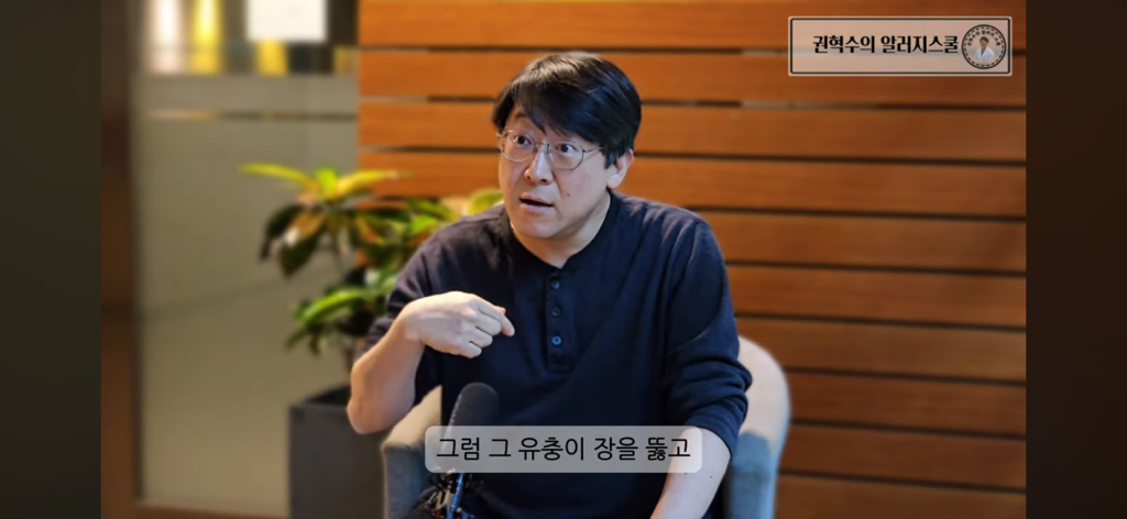 알레르기 내과의사가 절대 먹지않는 부위 | 인스티즈