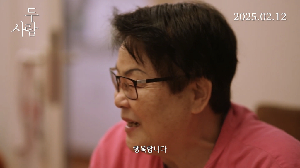 [오늘 개봉] 70대 레즈비언 부부 두 사람 예고편 🌈 | 인스티즈