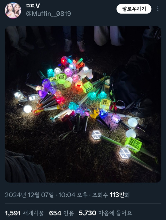 이번 시위가 진짜 대단한 이유 (아미, 엑소엘) | 인스티즈