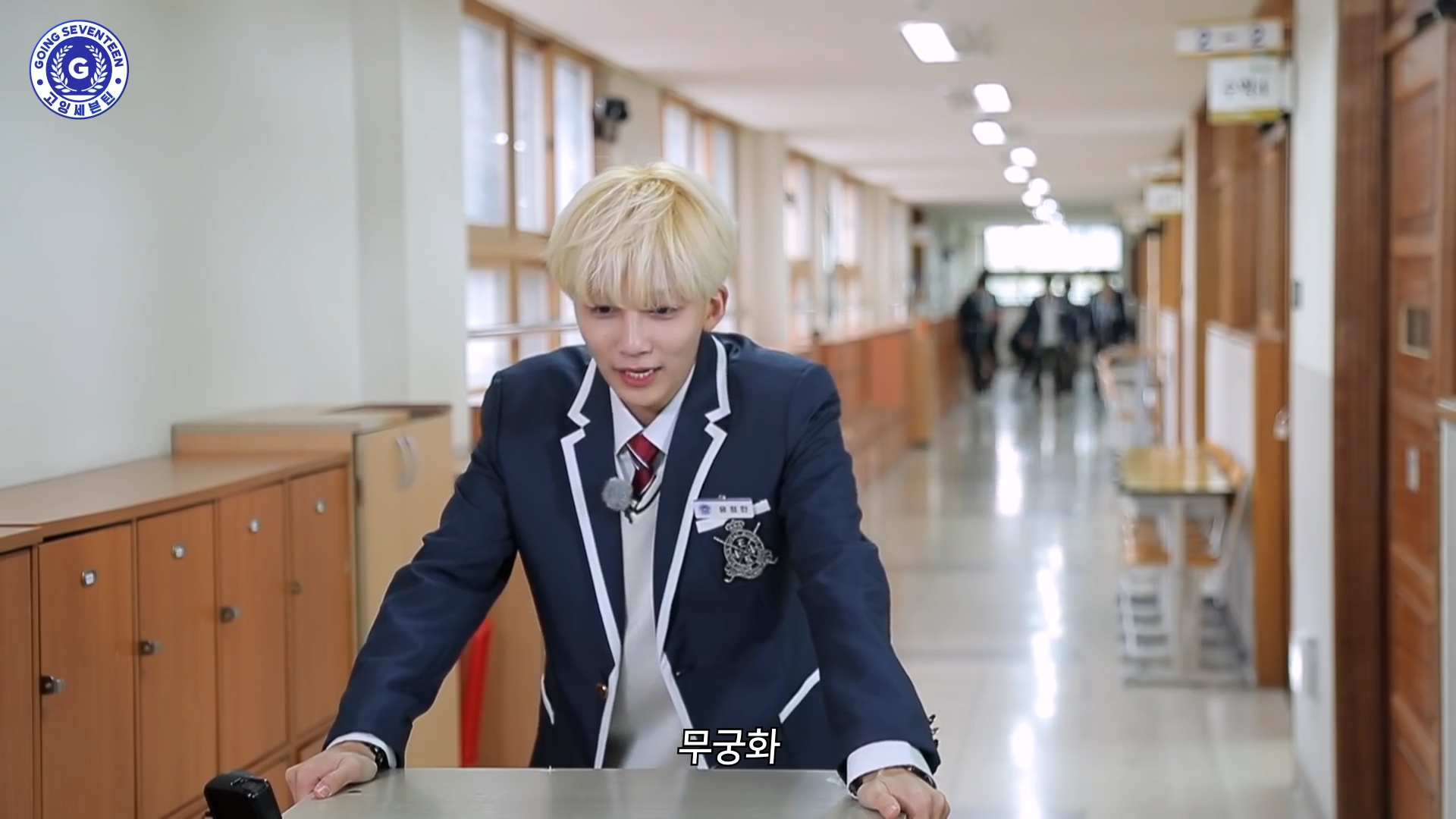 친구가 열두명 있어야하는 이유 : 무궁화꽃 재밌게 말아 줌 | 인스티즈