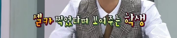 목욕탕에서 학생 폰 두 동강 낸 정경호 | 인스티즈