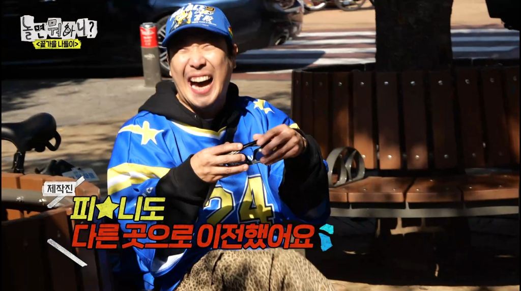 자기가 알던 홍대가 너무 달라져서 당황한 하하 | 인스티즈