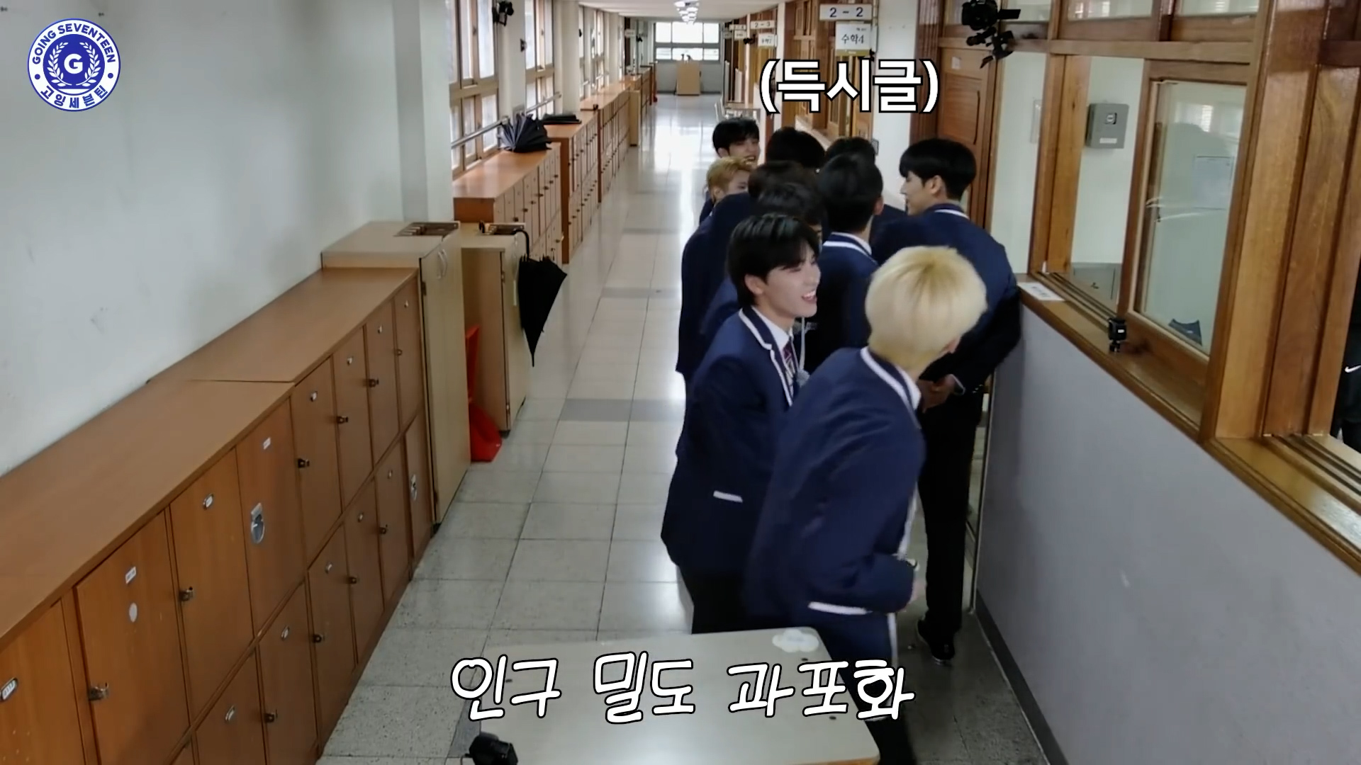 친구가 열두명 있어야하는 이유 : 무궁화꽃 재밌게 말아 줌 | 인스티즈