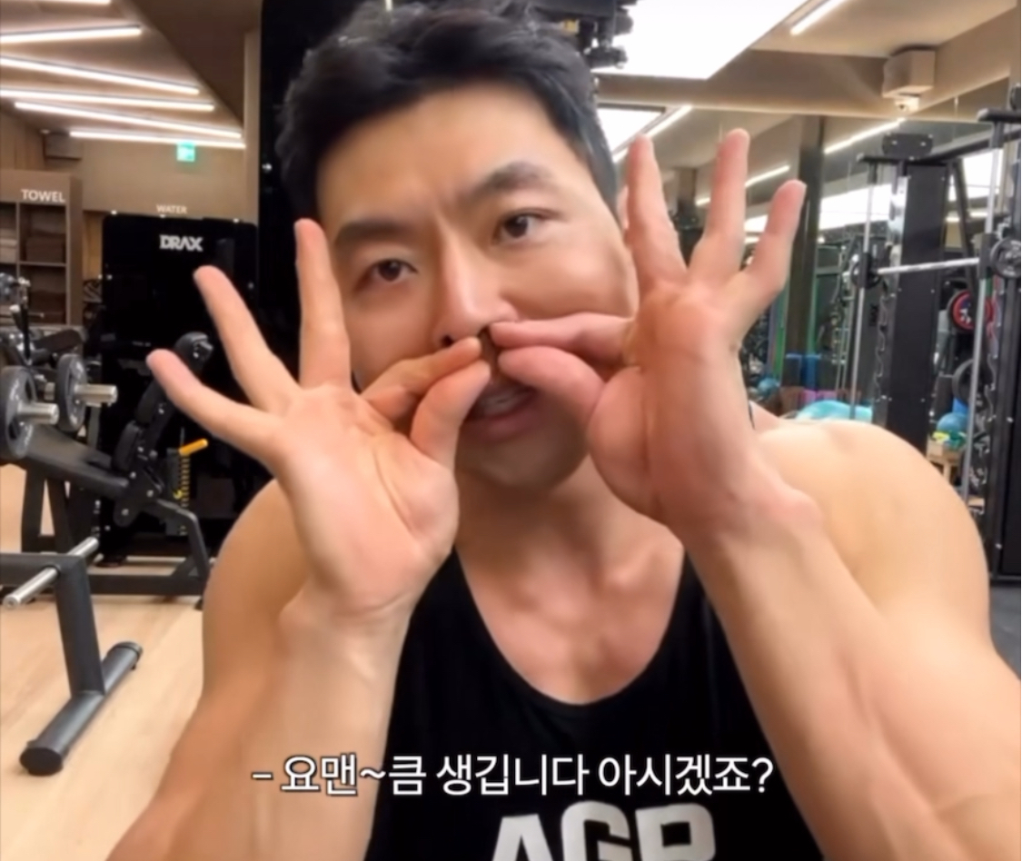저는 적당한 근육이 목표예요 | 인스티즈