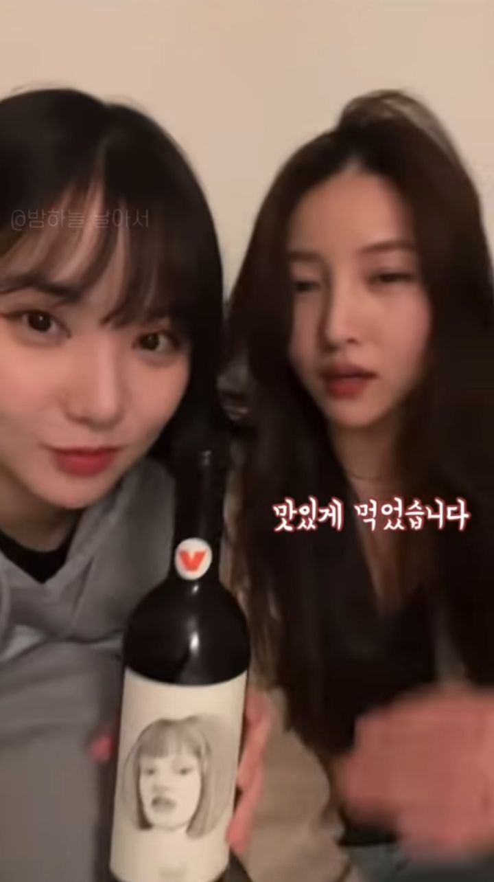 소속사 나가고 자유로워진 여돌 | 인스티즈