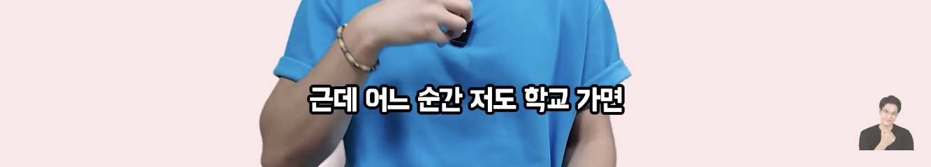 프랑스에서 태어나 평생 산 교포가 느끼는 한국과 한국어 | 인스티즈