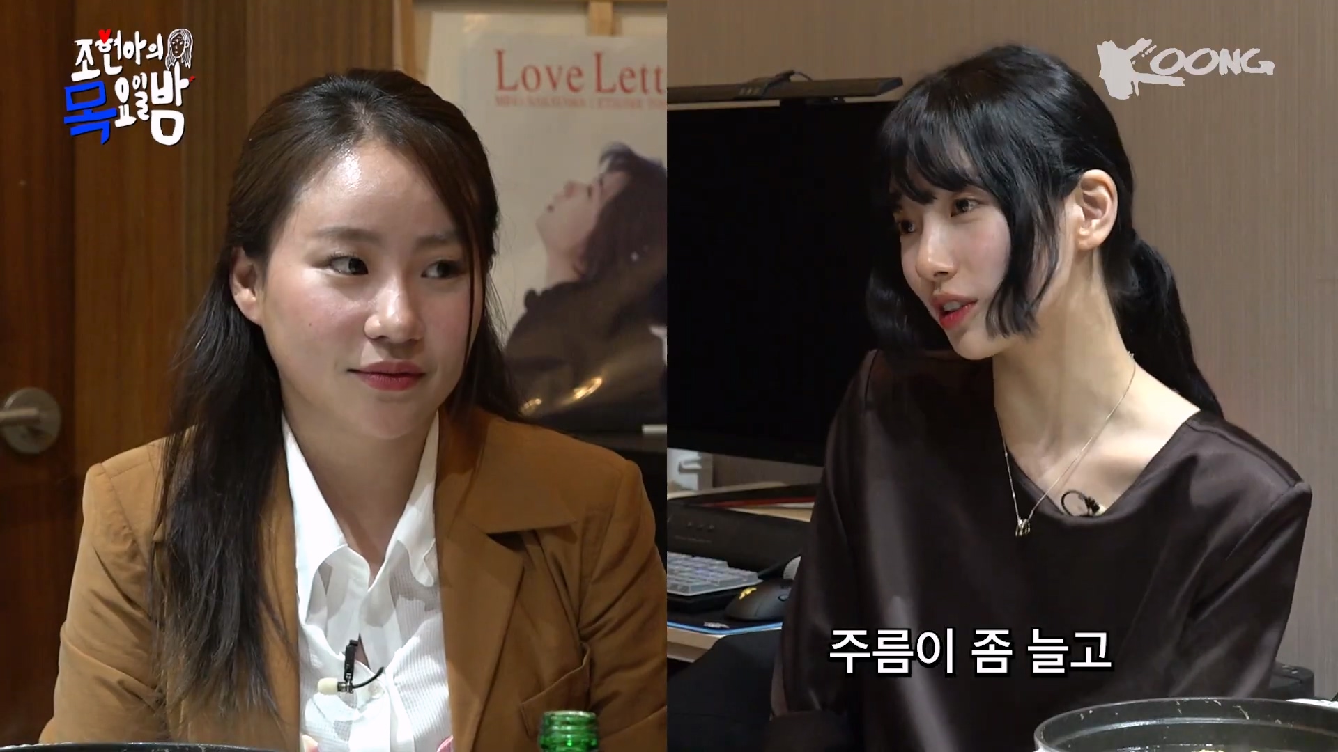  : 수지의 서른은 어떤 모습이야? | 인스티즈