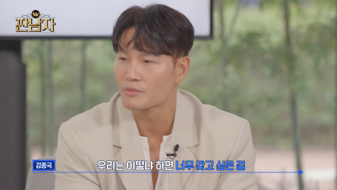 sbs에서 꼬라지 부리는 것도 모자라 mbc서도 꼬라지 부린다는 김종국 | 인스티즈