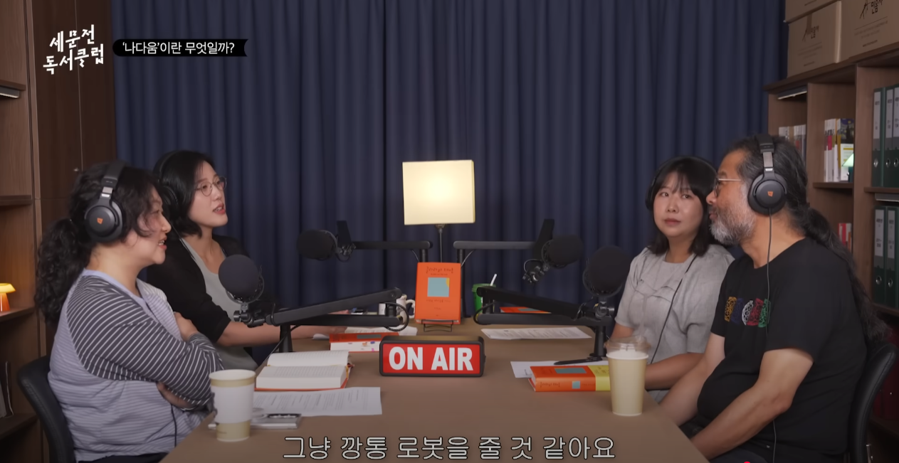죽기 직전, '나'를 복제한 AI를 만드시겠습니까? | 인스티즈