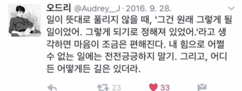 아무리 마음이 아파도 뒤돌아보지 마세요.twt | 인스티즈