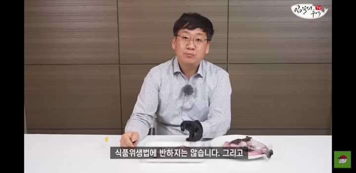 아귀 알인줄 알았는데 알고보니 기생충?.youtube | 인스티즈