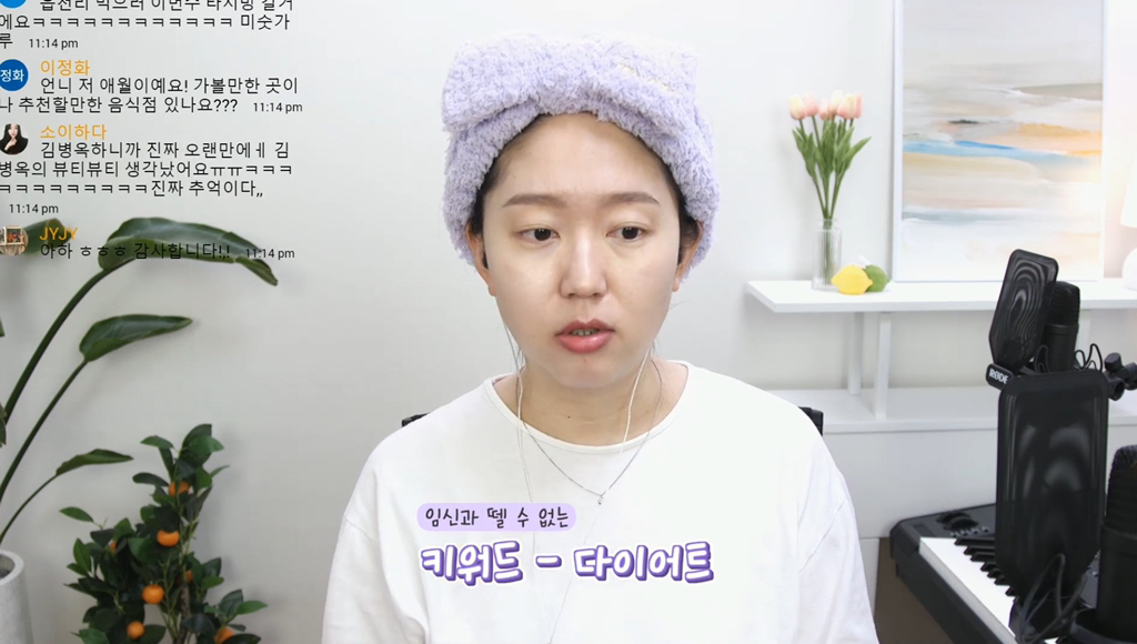 "언제부터 임산부에게 다이어트가 이슈가 됐는지...” | 인스티즈