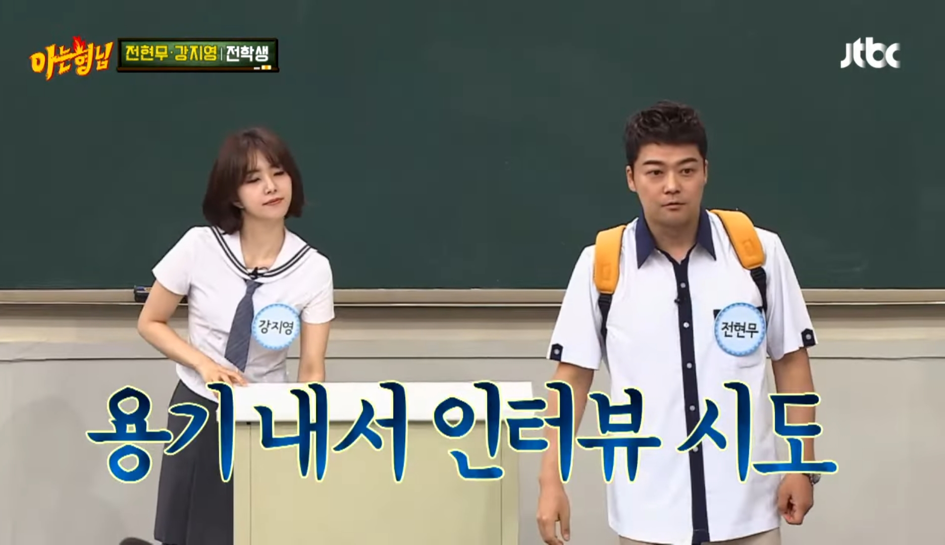 전현무 기자 시절 범죄자 인터뷰 썰ㅋㅋㅋㅋㅋㅋㅋㅋㅋㅋ | 인스티즈