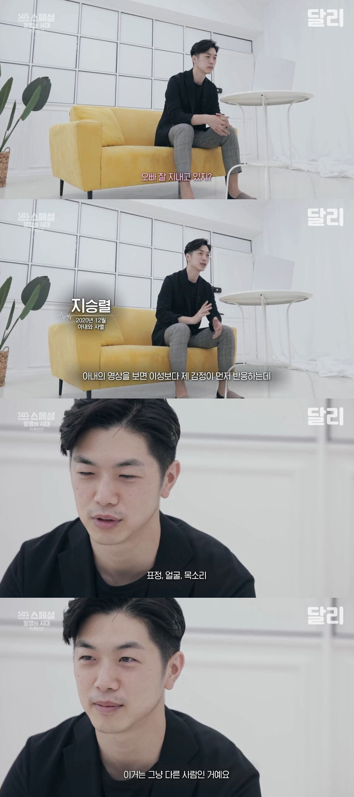 현실이 된 블랙 미러.jpg | 인스티즈