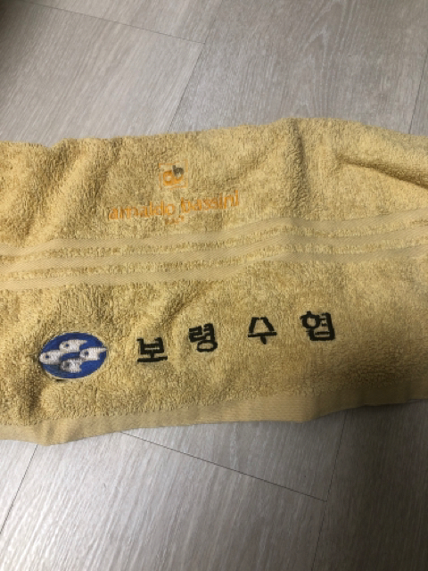 소박한 이 수건이 우리집에 왜 있지 달글 캡쳐 (+댓추가) | 인스티즈
