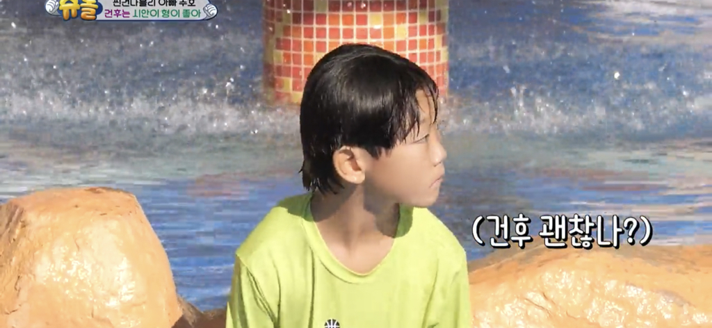 [슈돌] 물에 빠지고 시안이 형한테 안아달라하는 건후 (feat.동생이 어려운 막내시안) | 인스티즈