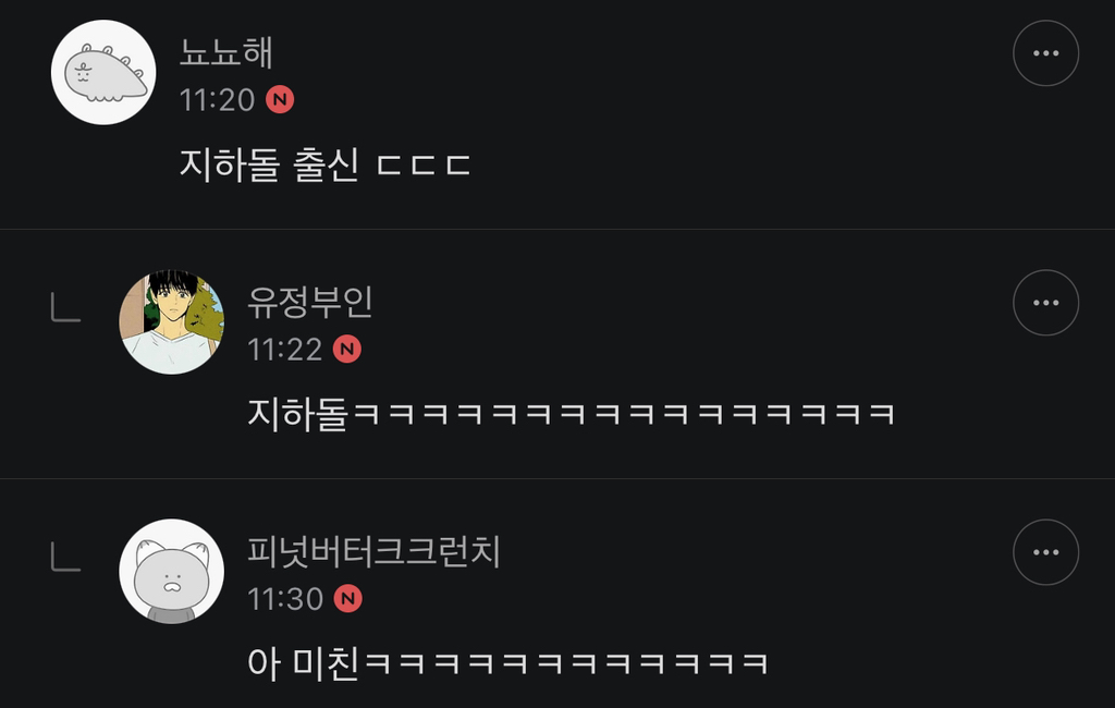 저승사자냐 철거된 조형물.. 케데헌 열풍에 재설치 검토중 | 인스티즈