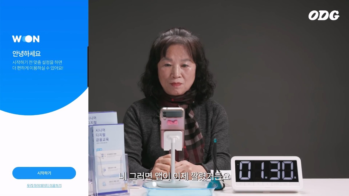 최근 뜬 유튜브 영상중에 기획력 개쩐다고 생각한 영상.jpg | 인스티즈