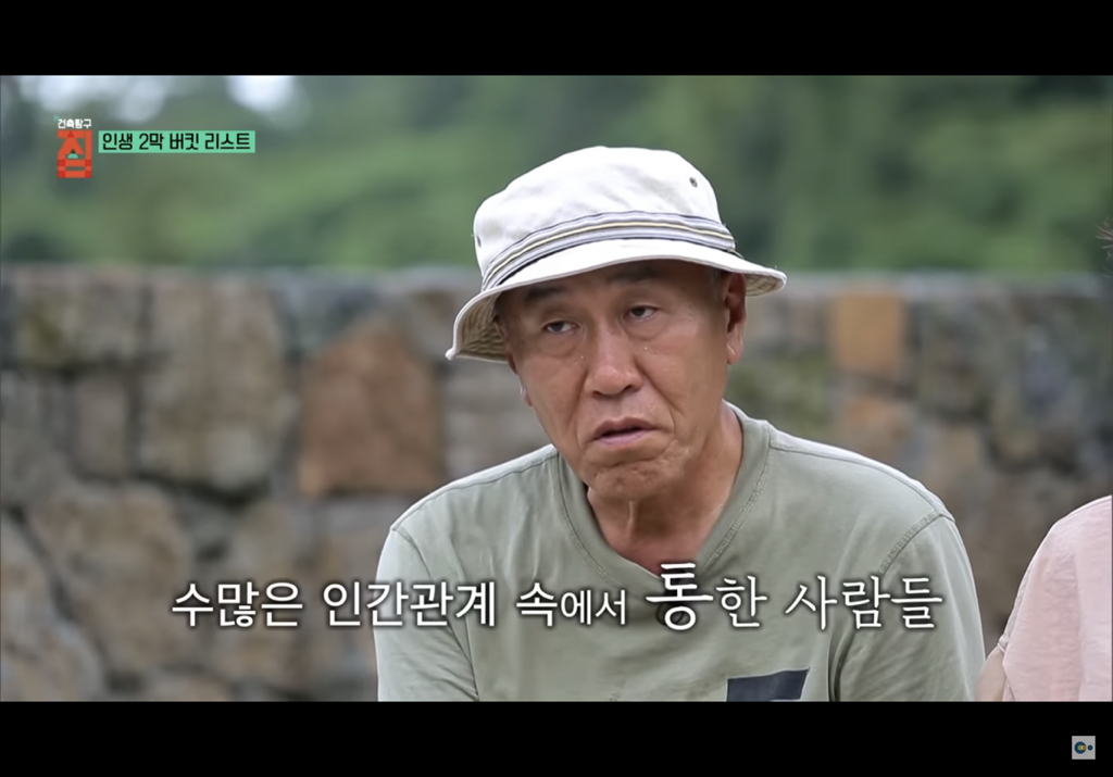 제주도에 마을 만들어 모여 사는 여섯 친구들의 삶 | 인스티즈