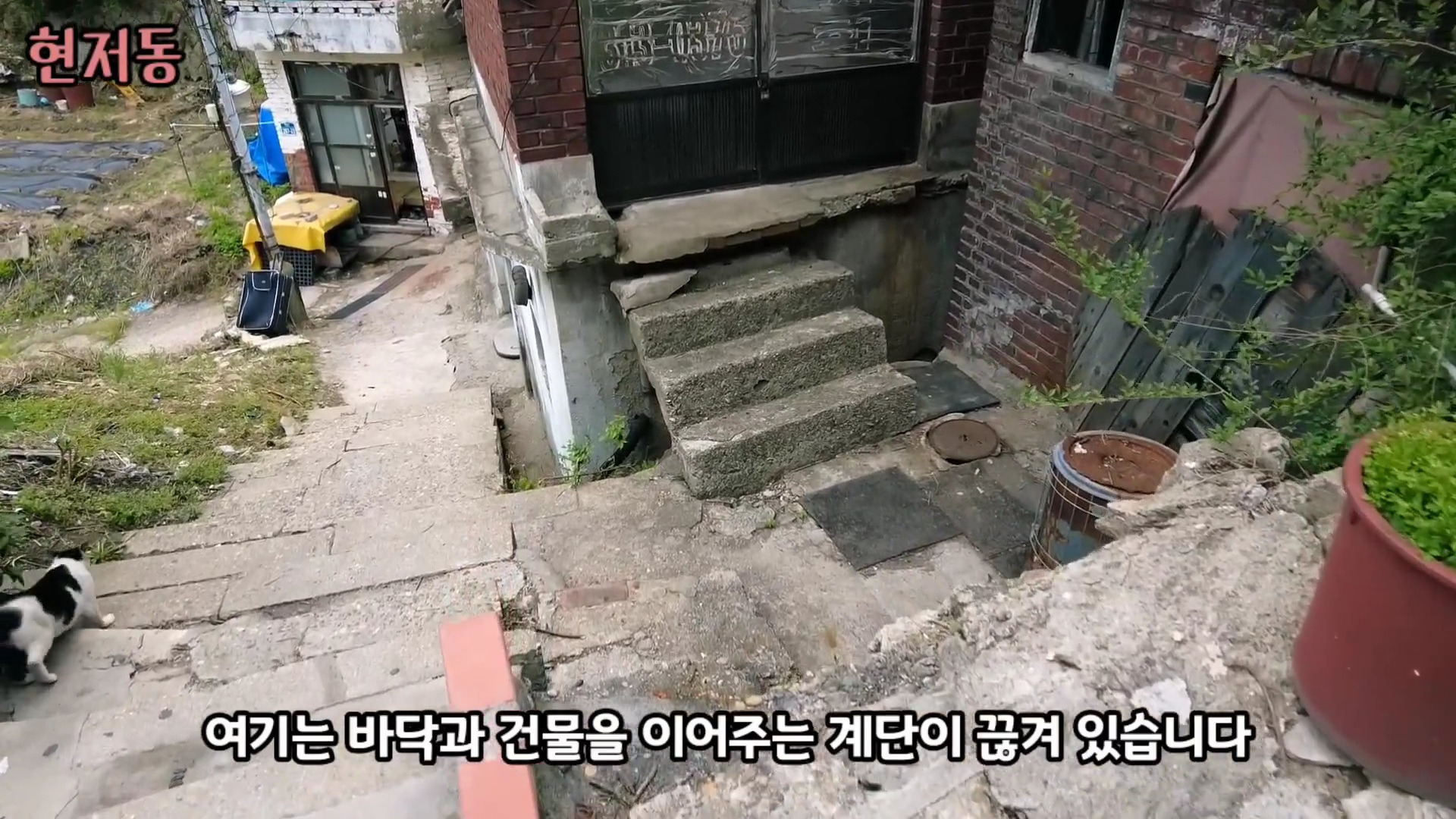 유령마을이라 불린다는 서울 달동네 현저동.jpg | 인스티즈