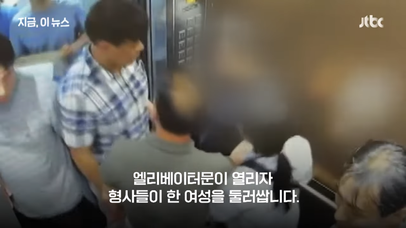 "저 집 여자는 왜 늘…?" 형사 촉으로 잡고보니 | 인스티즈