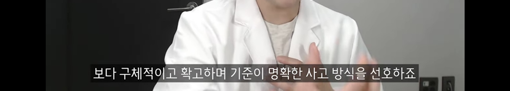 ESTP, ISTP 유형의 특징 | 인스티즈