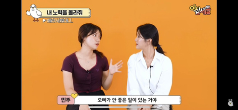 여자들이 서운한 순간 | 인스티즈