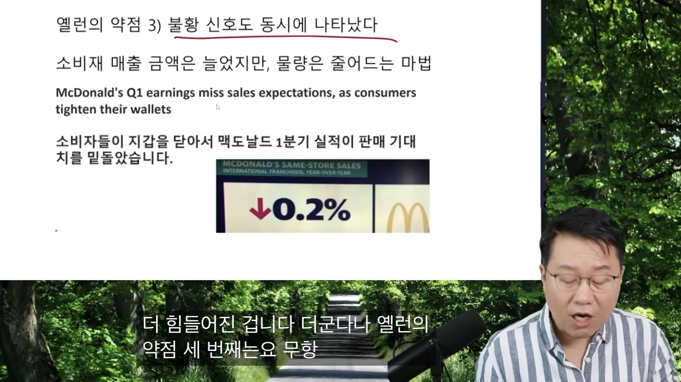 한 유튜버가 설명하는 미국의 대선용 돈풀기 | 인스티즈