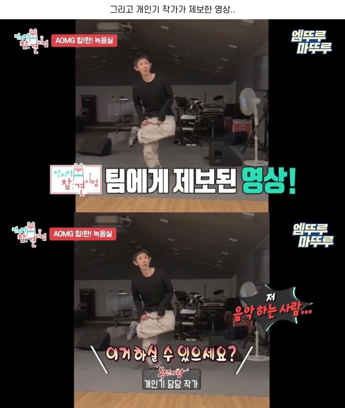 연예인들 사이에서 유명하다는 복면가왕 작가 (feat.코쿤)ㅋㅋㅋ | 인스티즈