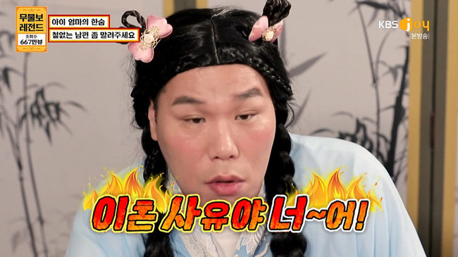 은근 있다는 결혼하기 싫은 유형중 하나 | 인스티즈