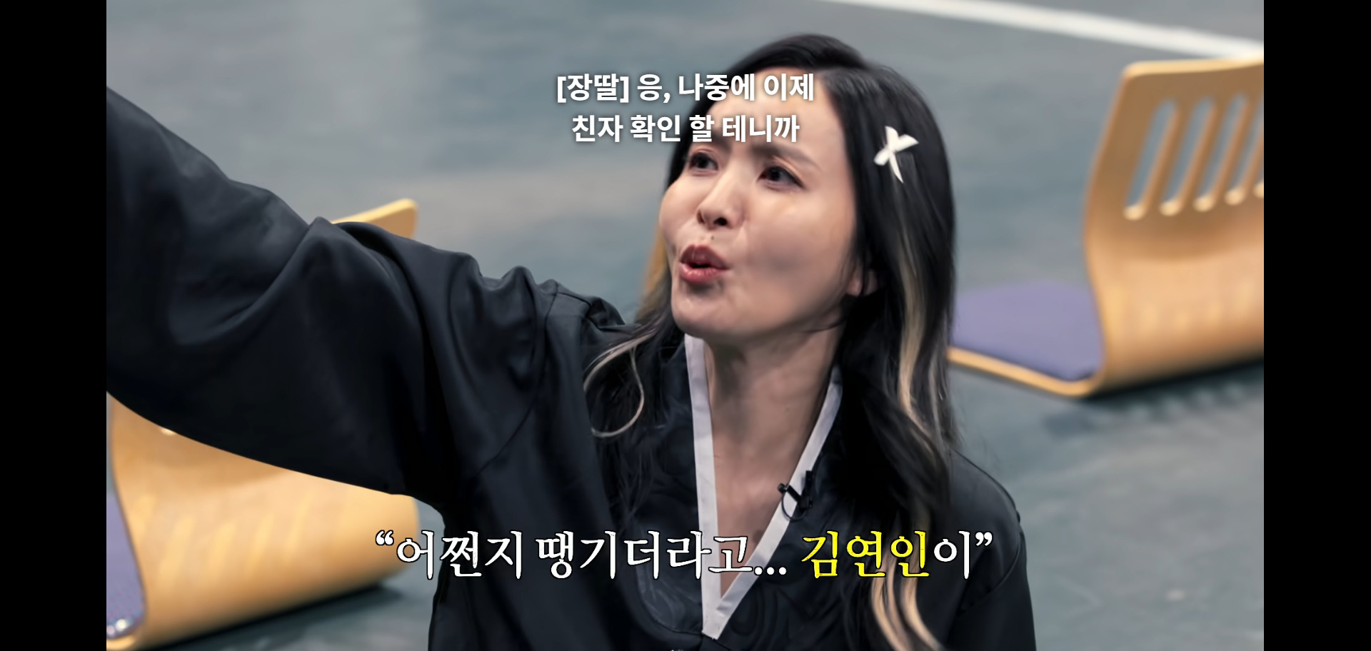 출연자 아무도 몰랐던 사실이라 찐반응이었다는 넷플 크라임씬 제로 장면.jpg | 인스티즈