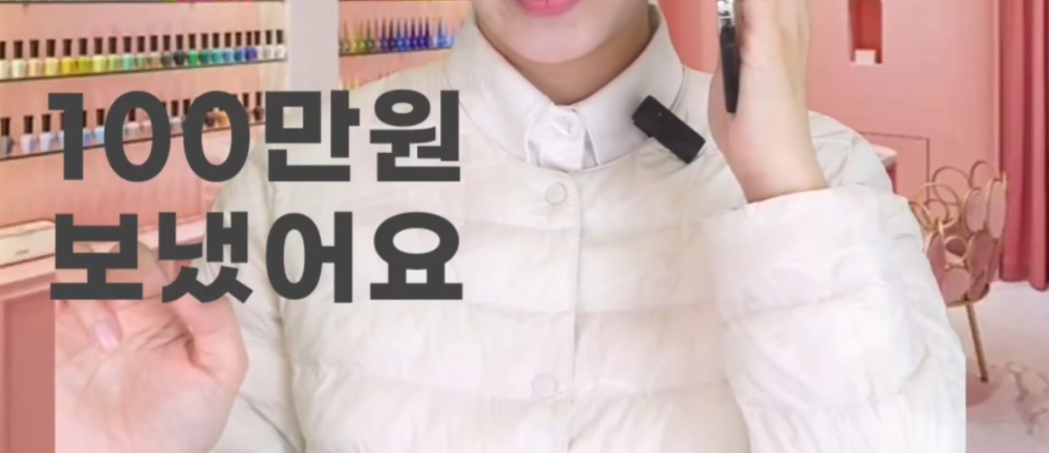 네일샵에서 마주친 승무원 때문에 너무 불쾌해져서 항공사에 민원 넣었다는 승객 | 인스티즈