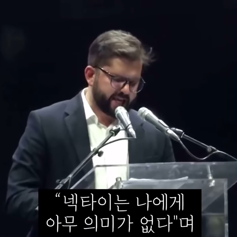 단단히 공부하고 외교하는 이재명 (feat.노 넥타이) | 인스티즈