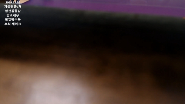 역대급 방송사고 난 입짧은햇님 | 인스티즈