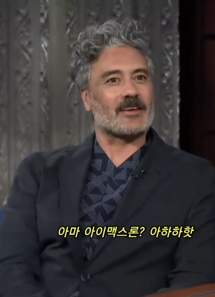 토르 : 러브 앤 썬더 본편은 엉덩이 모자이크 없음 ‼️ | 인스티즈