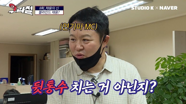 블라인드 채용이 현타가 오는 이유 | 인스티즈