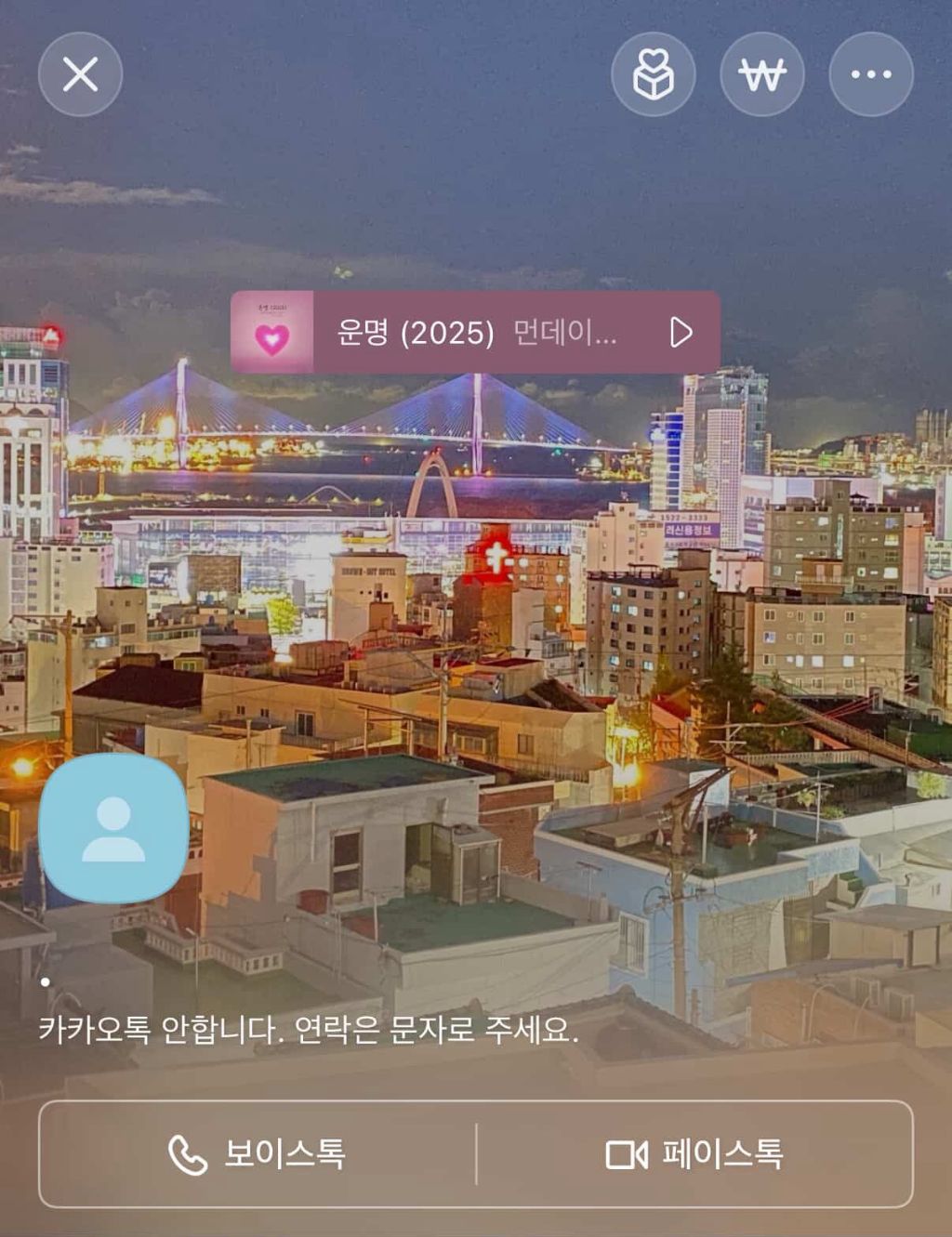 이이경씨 언제까지 거짓말할지 궁금하네요 | 인스티즈